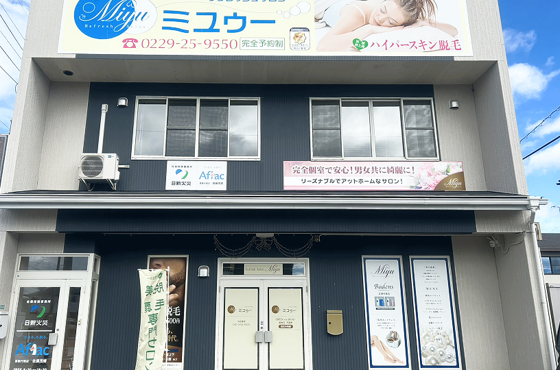 落ち着いた雰囲気の店舗外観